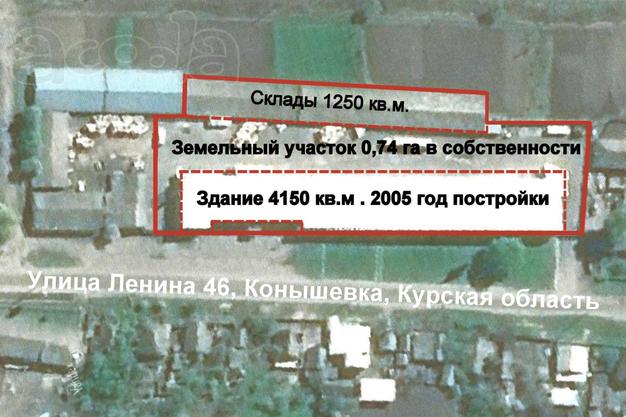 Продам земельный участок 0.74 га.  Помещения 5400 кв.м.